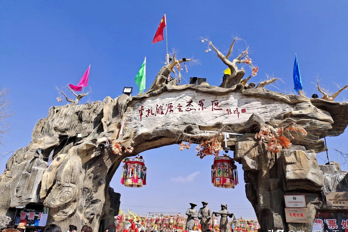 Zhuozha Lake Original Ecological Scenic Area